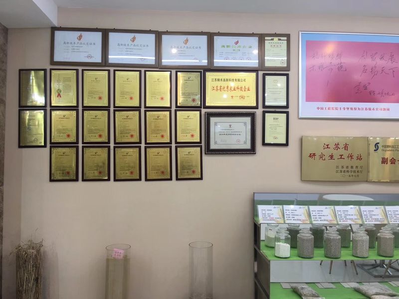 Chiny Xiamen Ecson Technology Co., Ltd. profil firmy
