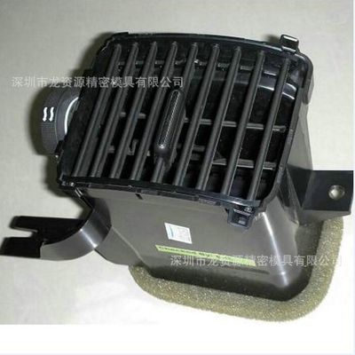 High Durability Plastic Auto Parts Mould Customized Size ISO Certification